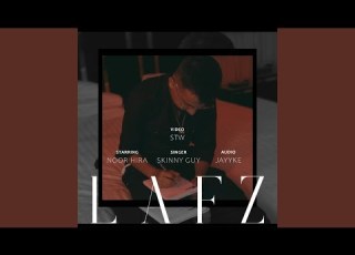  LAFZ