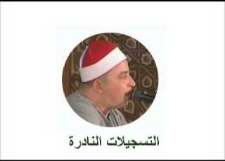من سورتى يونس و هود خارجى طه النعمانى