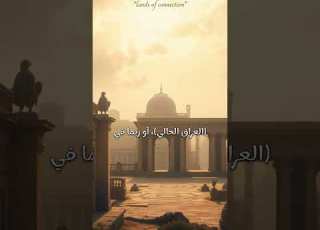 حدائق بابل المعلقة تاريخ Pyramidsofegypt حضارات قصص Naturaldisasters
