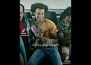 خد يمين خد يمين حاسب جايلك من الشمال