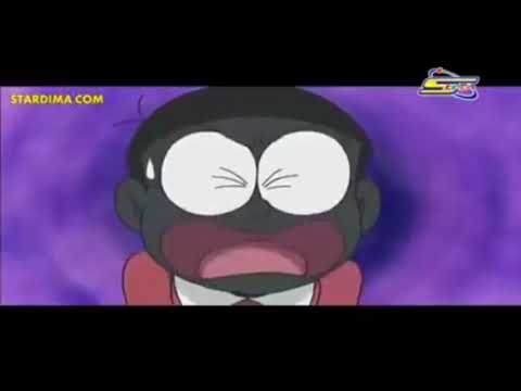 دورايمون ونوبي الحلقه 56