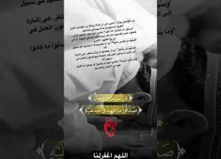 اللهم اجعلنا من الذين يصدقون عهودهم معك ويعملون بجد وإخلاص في سبيلك ابلور رمضان لايك Trend