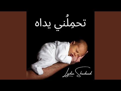 لا ينعسن حافظي