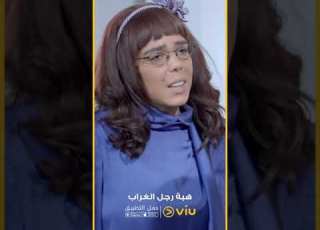 Heba Regl El Ghorab April 2020 9x16 D