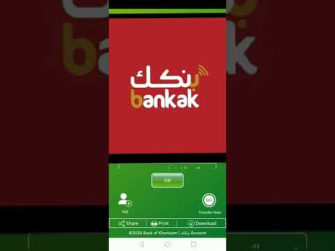 شحن رصيد بينانس عن طريق بنكك P2p Binance السودان
