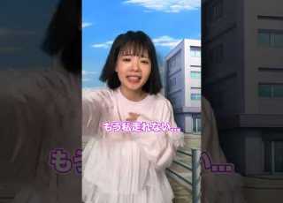  YouTuber強制参加の鬼ごっこで起きた衝撃の結末 Shorts