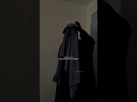 فليقولو عن حجابي