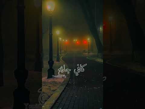 صاحبي عيش راجل عيش زعيم في حياتك واحد ليحشيلك في هاذ دنيا صاحبي عيش راجل عيش زعيم في حياتك واحد ليحشيلك في هاذ دنيا