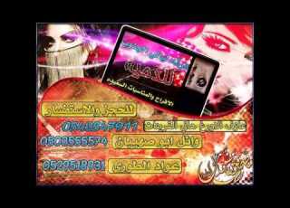 فرقة ليالي الجنوب 5 2014