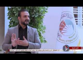  كنوز جامعية د ضياء مصطفى استاذ في كلية الاعلام جامعة الفراهيدي