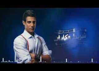 شريط حكايات