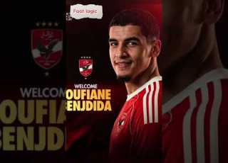 Ammouta Makes The Call And The First Casualties Of The Decision At Al Ahly