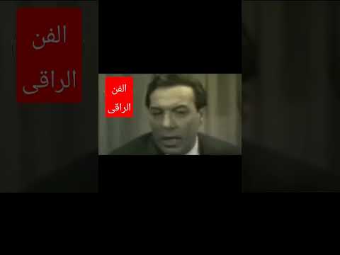 ذكريات فريد شوقي مع زكي رستم