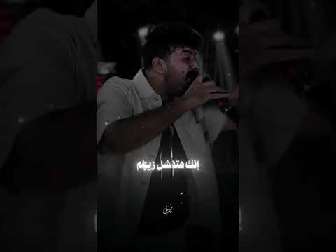 أنجح علشان تثبتلهم إن الفشل كان منهم اسماعيل الليثي شلش مصر