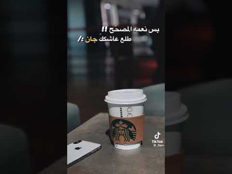 وأنا ياسيدي ڪ نت أعيب الح ب ونسيت ٱن من عاب ابتلى