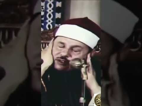 أجمل مقطع ممكن تسمعه في حياتك للشيخ محمود على البنا تلاوات Quran أجمل مقطع ممكن تسمعه في حياتك للشيخ محمود على البنا تلاوات Quran