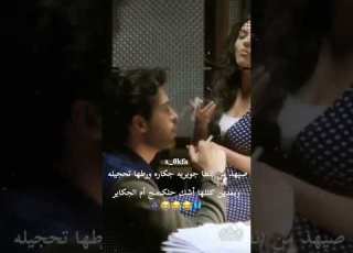 ملعون ياهو العلمك تشرب جكاير بسكوت تصميمي روايات واقعية واتباديات واتباديون