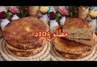 مطلوع10د لأول رمضان غير هو ليهنيك بدون دلك ولا تعب لذوقه عندك يسألك على الطريقة