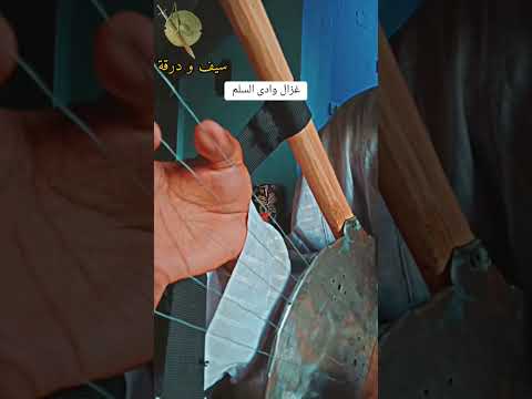 الفنان عازف الطنبور اب فتح الله و نغمات غزال وادي السلم سيف ودرقة هوسيت تربال شتت