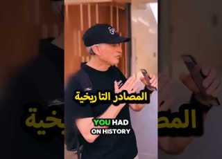 مسيحي يفشل في تبرير تناقض كتابه Shorts