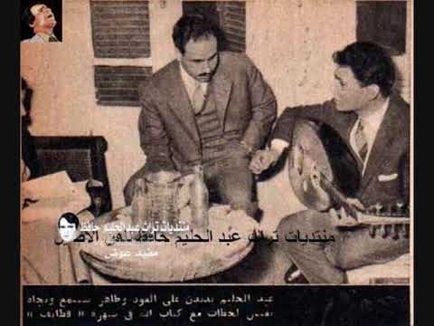 السهرة المفتوحة طاهر ابو زيد وحوار نادر وكامل مع عبد الحليم حافظ 1973