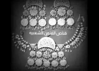  فن زار الحبش شلة سكندر بصوت داود الكمالي
