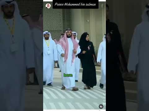 Mohammed Bin Salman MBS Wife