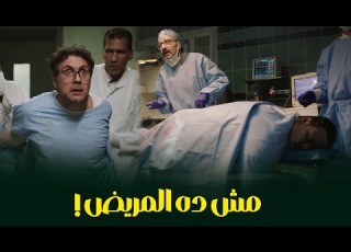  عربي اتعمله عملية البواسير بالغلط