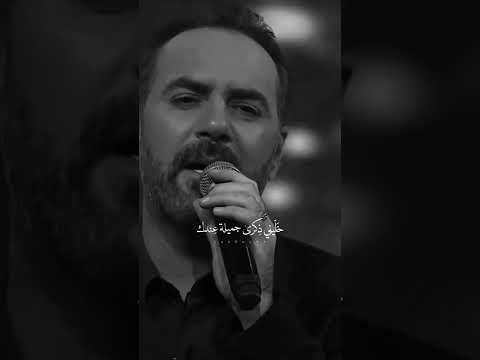 خليني ذكرى جميله عندك واوعى تنسى زمان