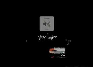 حالات واتس زميلي مين م زميلي ٢٠٢٣