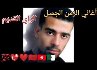  شاب رزقي سيدي طالب الجوار 480p