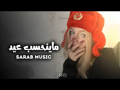 ارشيف عراقي ابد ما ينحسب عيد حبيبي العيد اجاني مطلوبه اكثر شي