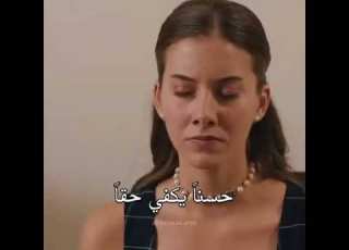 حزيران وايديل تستاهل حكاية جزيرة الحلقة 13 مترجمة