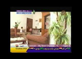رمضان جنة مع طيور الجنة رغد الوزان 2009