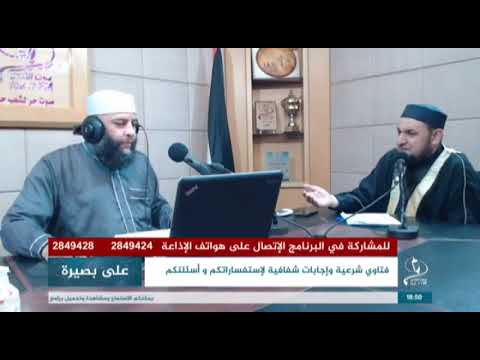 د سميح حجاج قول الرجل يسعد دينك يسعد الخلقك 15 11 2020