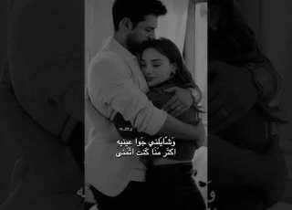  شايلني جوا عينيه حب تصميم فيديوهات اصالة نصري