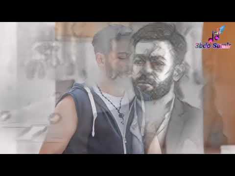 احزان تامر عاشور ف نص ساعه Ahzan Tamer Ashour