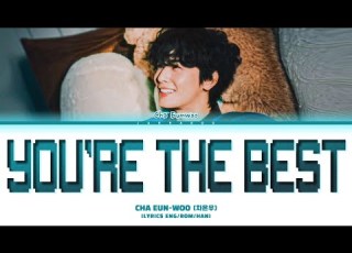  CHA EUN WOO You Re The Best Lyrics 차은우 You Re The Best 가사