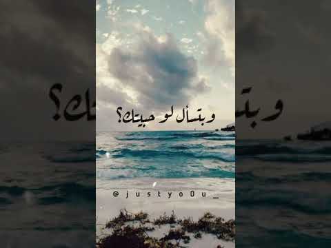 انا عمري ما نسيتك انا ما صدقت لقيتك يا حياه الروح احمد عادل كروان