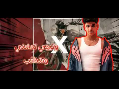 دورت مكانه المنفلو