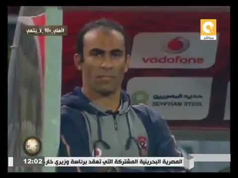 التالتة شمال بنهز جبال وبأعلي صوت دايما بنشجع الابطال اسمع صوت الجمهور