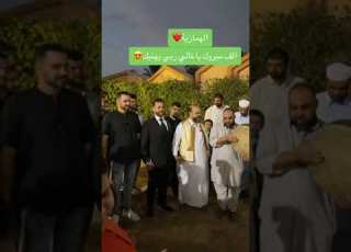 الهمزية تدريجة العريس ليبيا