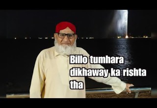 Billo Tumhara Dikhaway Ka Rishta Tha Haji Ghulam Muhammed