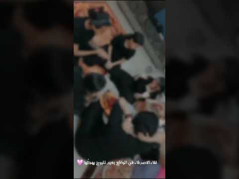 اني وصديقاتي من نجتمع الجمال