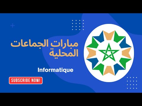 تصحيح مباراة الجماعات المحلية 2025 تخصص الشبكات المعلوماتية الفقيه بن صالح
