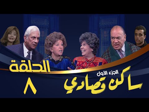 Saken Osady Series Part 1 Episode 8 Saken Osady Series Part 1 Episode 8