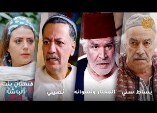  أجمل روايات حارة شوف رواية بساط ستي رواية المختار وه رواية نصيبي رواية فستان بنت الباشا