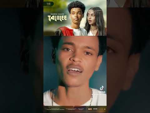 Wasanuu Damisee Taliilee New Oromo Music Video