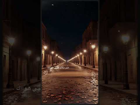 انت لمين انت الي اليسا اغاني لبنانيه اغاني عربية اكسبلور حالات واتس اغاني ترند لايك