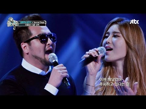 명품 듀엣 김태우 김연지의 사랑보다 깊은 상처 끝까지 간다 37회